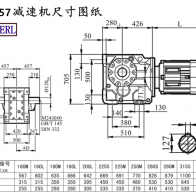 K157减速机电机尺寸图纸