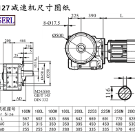 KF127减速机电机尺寸图纸