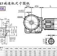 KF157减速机电机尺寸图纸