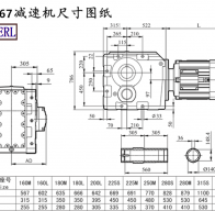 KAB167减速机电机尺寸图纸