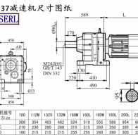 R137减速机电机尺寸图纸