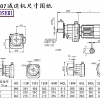 RF107减速机电机尺寸图纸