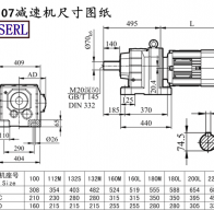 R107减速机电机尺寸图纸