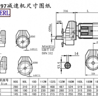 RXF97减速机电机尺寸图纸