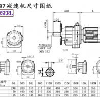 RF97减速机电机尺寸图纸