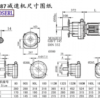 RF87减速机电机尺寸图纸