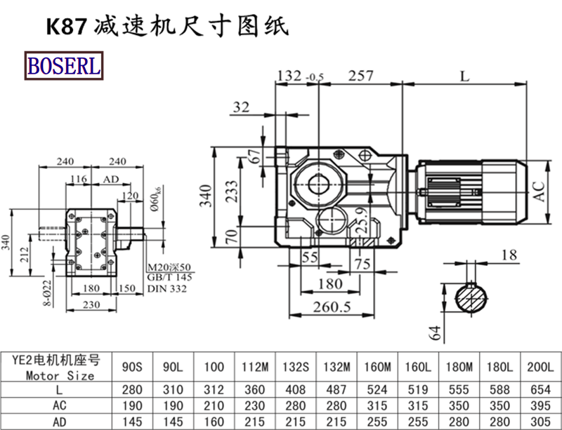 K87减速机电机尺寸图纸.png
