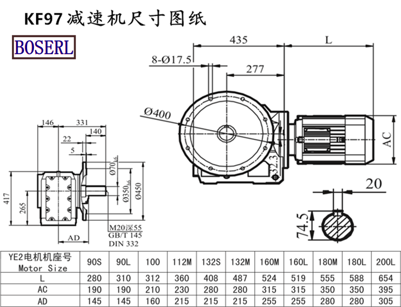 KF97减速机电机尺寸图纸.png