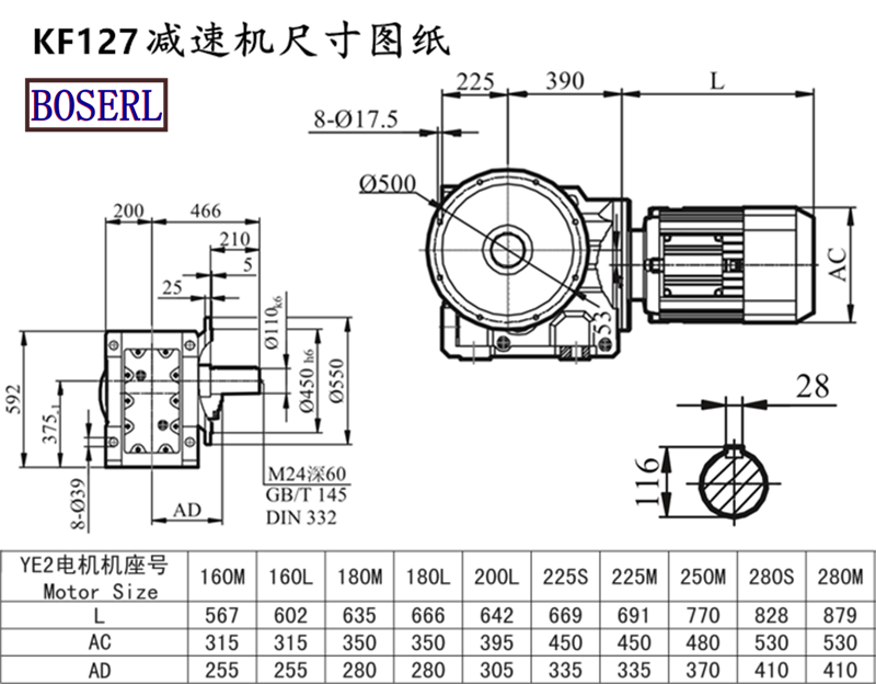 KF127减速机电机尺寸图纸.png