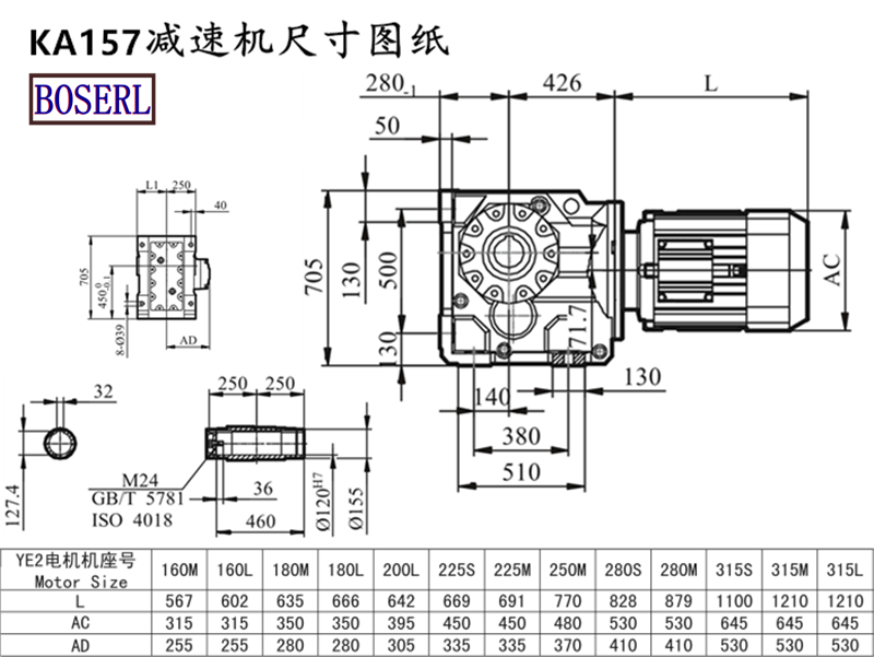KA157减速机电机尺寸图纸.png