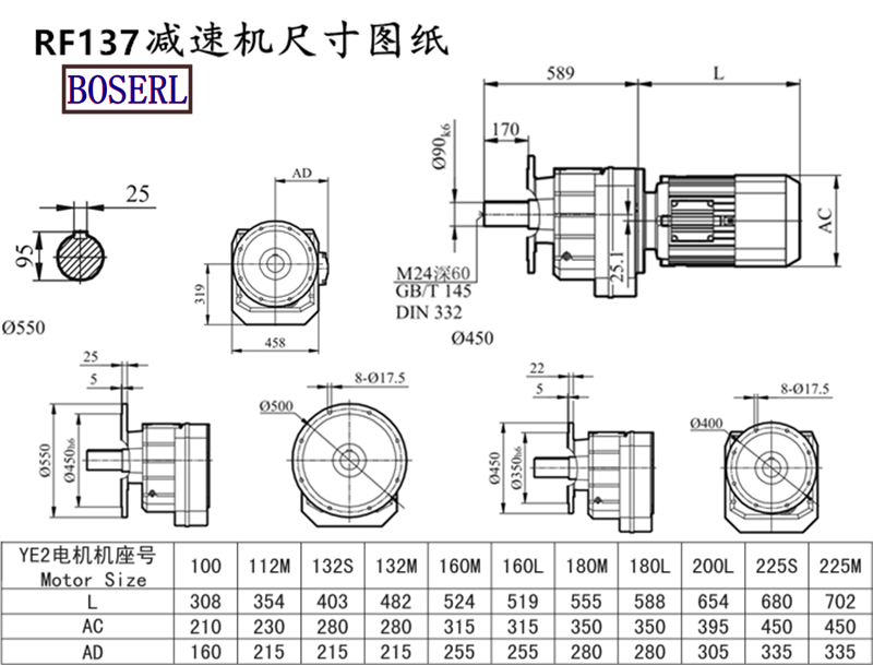 RF137减速机电机尺寸图纸.png