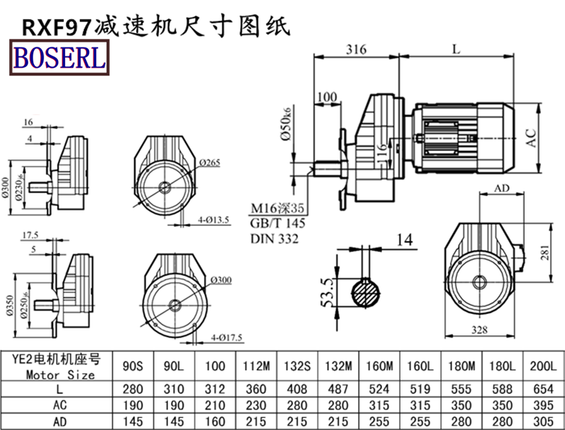 RXF97减速机电机尺寸图纸.png
