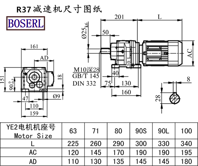 R37减速机电机尺寸图纸.png