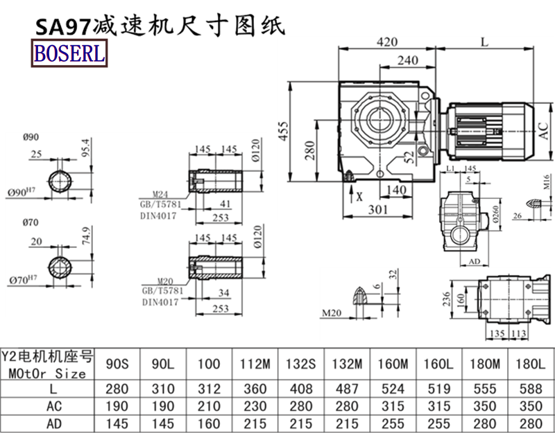 SA97减速机电机尺寸图纸.png