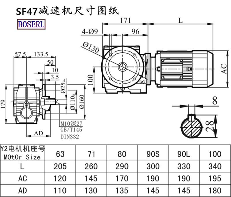 SF47减速机电机尺寸图纸.png