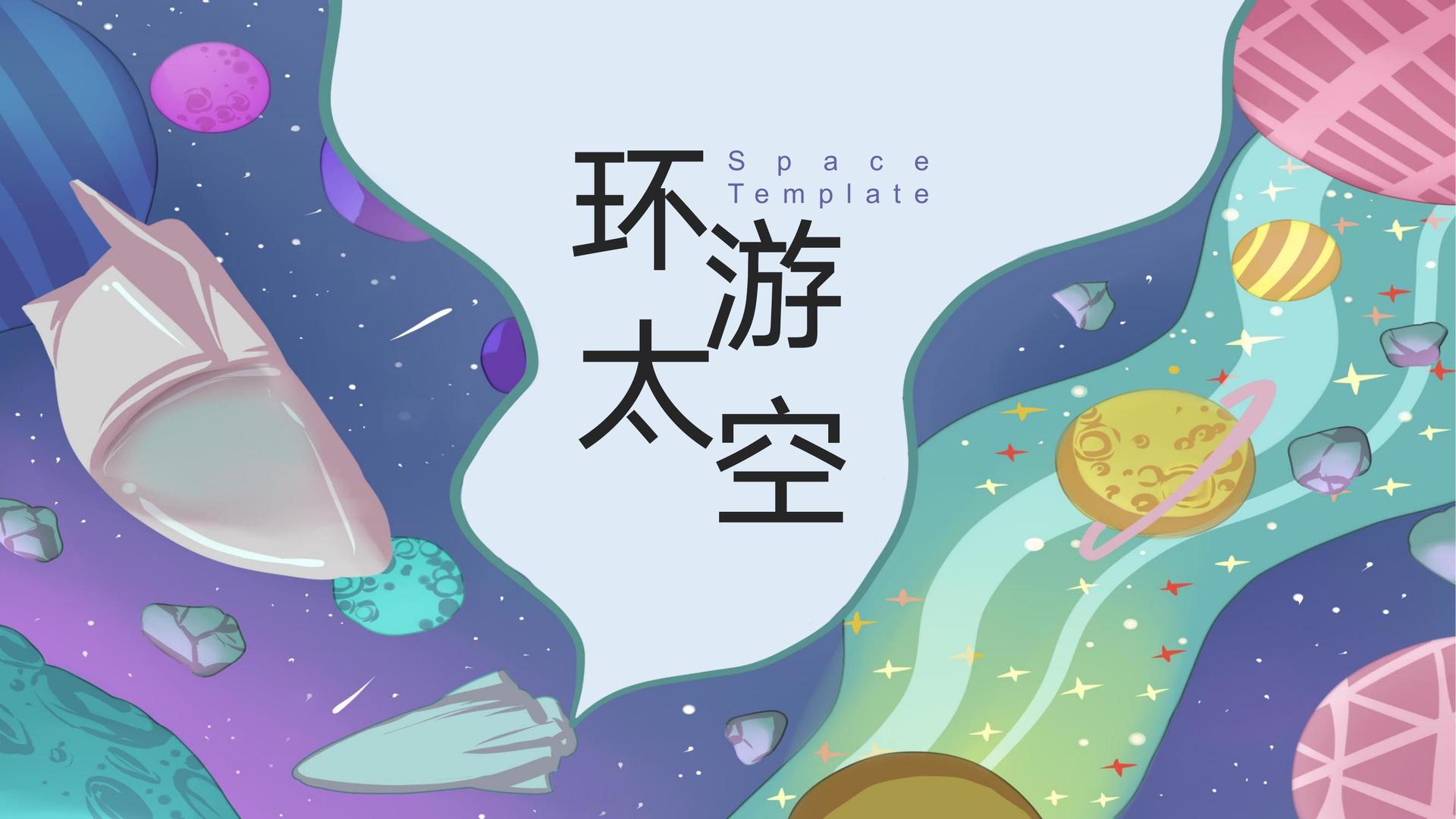 安远传媒文化参与文化产业高峰论坛并发表主题分享